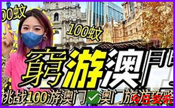 内蒙古游玩攻略必去景点